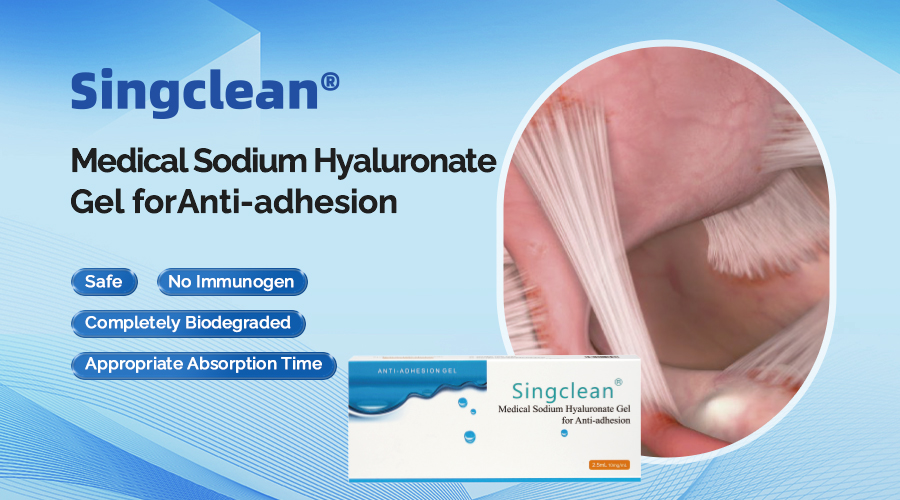 1787207825255138.jpg anti-adhesion.jpg