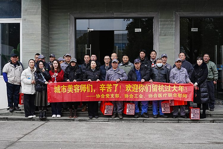 Singclean Medical Sent Sincere Thanks to Sanitation Workers