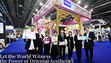 Buzzing with excitement! Singclean Medical is set to make waves at Dubai Derma 2025!