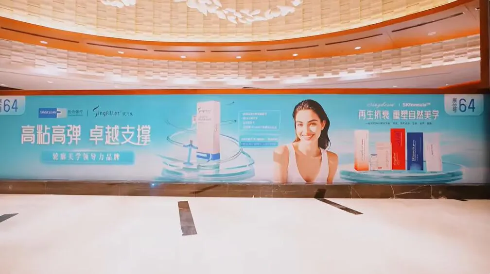 Singclean Medical IMCAS China 2025 has come to a successful conclusion!